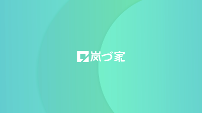 岚づ家百科wiki